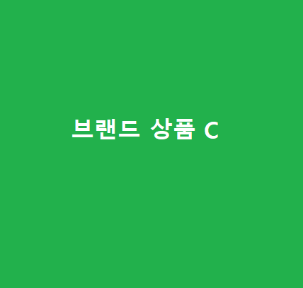 상품이미지