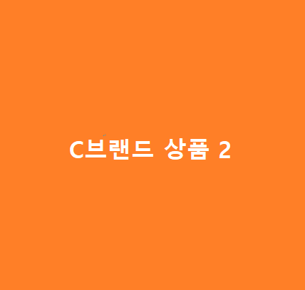 상품이미지