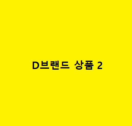 상품이미지